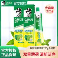 ราคา ดาร์ลี่ ดาร์ลี่ (Original Black Man) ยาสีฟัน Double Mint 225g * 2 แท่งลมหายใจสดชื่นขนาดใหญ่ความจุ Family Pack (53150826884)