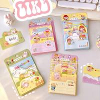 ราคา กระดาษโน๊ต100แผ่นลายสุดน่ารักหลายแบบ ซ112 (47861675996)