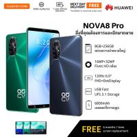 ราคา HUAWEI Nova8 Pro โทรศัพท์มือถือซัมซุง 8GB+256GB 5G สมาร์ทโฟน โทรศัพท์มือถือ โทรศัพท์ราคถูก 16+32MP กล้อง HD Android 10 (9063143812)