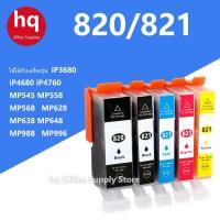 ราคา สำหรับตลับหมึก Canon pgi 820 CLI 821 PGI820 CLI821 สำหรับเครื่องพิมพ์ Canon iP3680 iP4680 iP4760 MP545 MP558 MP568 MX876 (27844880140)