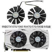 ราคา ASUS ASUS GTX1070/1060 RX480 Snow Leopard DUAL OC พัดลมการ์ดกราฟิก PLD09210S12HH (50103773016)