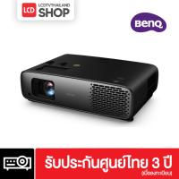 ราคา BenQ W4100i 4LED 4K Smart Home Projector (3,200 ANSI Lumens, 4K UHD) รับประกันศูนย์ไืทย (41919675252)