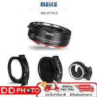 ราคา Meike MK-EFTR-C Drop-in Filter Mount Adapter EF to Canon EOS R RP R5 R6 R7 R10 Cameras with Variable ND Filter (24385683604)