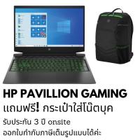 ราคา [รับประกัน 2 ปี onsite] โน๊ตบุค Notebook HP Pavilion Gaming 16-a0056TX (Shadow black ) (6559914429)