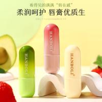 ราคา [คลังสินค้าพร้อม] Beauty Indice Care Lip Balm Lip Balm Lip Oil Lip Care Anti-Dry Crack Hydrating Moisturizing Lip Balm MZ5/11 (52060304245)