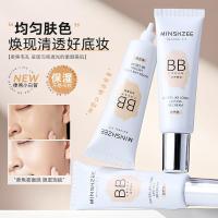 ราคา [คลังสินค้าพร้อม] BB Cream Liquid Foundation ติดทนนานไม่ง่ายที่จะถอดแต่งหน้าคอนซีลเลอร์ Brightening Liquid Isolation Repairing Liquid หญิง (42082199764)