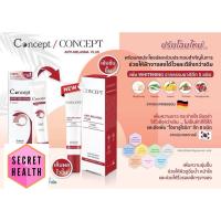 ราคา ((โฉมใหม่)) CONCEPT 24g คอนเซ็ปท์ แอนตี้-เมลาสม่า ครีม (18031005931)