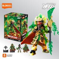 ราคา BLOKEES Guan Yu ARMOR 85032 โมเดลเทพเจ้ากวนอู Hero Infinity ตัวต่อของเล่น ลิขสิทธิ์แท้ 100% (43519667145)