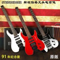 ราคา Steinberger Steinberger beyond Beginner Introductory Novice Classic Yellow Through Headless Electric Guitar (52658218347)