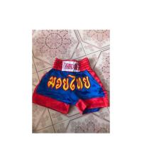 ราคา กางเกงเด็กชายมือสองสภาพดี (6543387163)