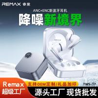 ราคา R REMAX ANC ชุดหูฟังบลูทูธตัดเสียงรบกวนอัจฉริยะ ENC Call Music ชุดหูฟังไร้สายชนิดใส่ในหู Bluetooth (44762440361)