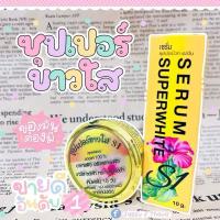 ราคา หน้าใสต่อเนื่อง ทาประจำทุกคืน ก่อนนอนเซ็ตนี้เลยคะ #ครีมซุปเปอร์ขาวใสs1✨ (26666168350)