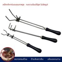 ราคา คีมจับเบ้าหลอมทนความร้อนสูง สำหรับงานเครื่องประดับ เชื่อมทอง หลอมทอง อุปกรณ์จับเบ้าหลอมโลหะ จับแน่น พร้อมส่ง E1GL (48563535634)