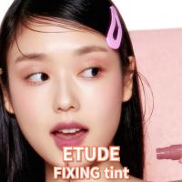 ราคา [ Etude HOUSE ] Fixing Tint ของแท ้ 13 สี 4g, Glow Fixing Tint สี Glow Fixing Tint 9 สี 3.8g (24428402950)