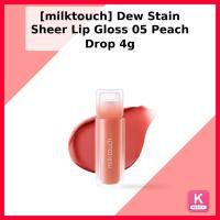 ราคา [milktouch] Dew Stain Sheer Lip Gloss 05 Peach Drop 4g / ลิปกลอสเกาหลี / Sheer Finish (56660731453)