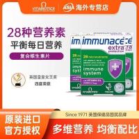 ราคา 30粒Vitabel 复合维生素AC合B white Numegar Double 30粒Vitabel Complex Vitamin AC Complex B20260615 (51612235105)