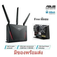 ราคา Router ASUS RT-AC86U AC2900 Dual-Band Wi-Fi MU-MIMO AiMesh ของใหม่ (7047398731)