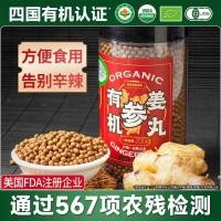 ราคา Baijia Treasures Organic Ginseng Ginger Balls 200g Yunnan Small Yellow Ginseng ลูกขิงบริสุทธิ์กินผงขิงปรุงสุกจุดดั้งเดิม (53861598680)