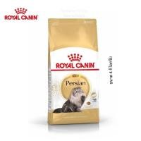 ราคา อาหารแมว Royal Canin Persian adult 4 kg (5328385502)