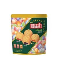 ราคา [สินค้าส่งด่วน] เดนม่าคุกกี้ผลไม้รวม 200 กรัม DENMA COOKIE MIX FRUIT 200 GRAM (54662059638)