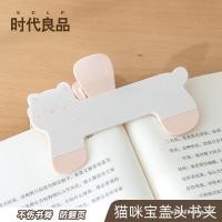 ราคา มูลค่าสูงคิตตี้เด็กหมวกหนังสือคลิปอินออกแบบหมายเหตุคลิปนักเรียนใช้หนังสือคงที่ป้องกันหนังสือพลิกคลิปขนาดใหญ่สํานักงานทดสอบคลิปหนีบกระดาษโฟลเดอร์ตั๋วคลิปมัลติฟังก์ชั่เปียโนสกอร์คลิปกระดา (50214009175)