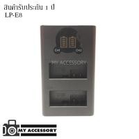 ราคา DUAL CHARGER LP-E8 FOR CANON แท่นชาร์จแบตคู่ (5822452974)