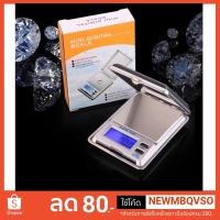 ราคา ตราชั่งทอง ตราชั่งดิจิตอล เครื่องชั่งน้ำหนัก เครื่องชั่งดิจิตอลรุ่น300gx0.01g500gx0.1g (1989970555)