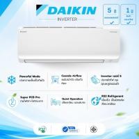 ราคา Daikin แบบติดผนัง ระบบINVERTER รุ่น SABAI FTKB-ZV SERIES น้ำยา R32 (รับติดตั้ง…เฉพาะจังหวัดเชียงใหม่) (56410294682)