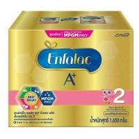 ราคา (โค้ด TKB20 ลด 240!!!) นมผง Enfalac A+ 360°  DHA Plus A Plus Enfa เอนฟาแลค เอพลัส เอนฟา สูตร 2 ขนาด 1650 g 1.65 kg (1357671617)
