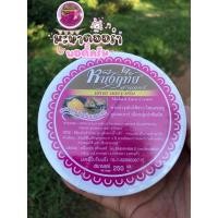 ราคา มะหาด ออร่าบอดี้ครีม สารสกัดจากแก่นมะหาด100% (12826924326)