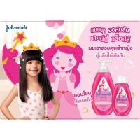 ราคา Johnson's แชมพู จอห์นสัน สีชมพู ยาสระผมเด็ก Johnson s Active Kids Shiny Drops จอห์นสัน แอคทีฟ คิดส์ ชายน์นี่ ดร็อปส์ (4737711149)