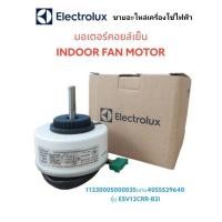 ราคา มอร์เตอร์คอล์ยเย็นแอร์อีเลคโทรลักซ์/11230005000035/4055529640/INDOOR FAN MOTOR อะไหล่ศูนย์แท้/Electrolux (17699657596)