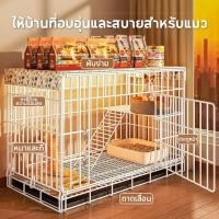 ราคา กรงแมวแบบคอนโด ขนาดใหญ่ หลายชั้น พับได้ กรงหมา พับได้เหมาะสกรงเเมว กรงสัตว์เลี้ยง คอนโดแมว (47256067237)
