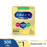 ราคา [สินค้าส่งด่วน] เอนฟาแล็ค เอพลัส สูตร1 500 กรัม (49112145186)