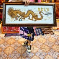 ราคา กรอบรูป มังกร ภาพมงคล ภาพฮวงจุ้ย ของขวัญ ของที่ระลึก กรอบรูปมังกร รูปมังกร (19888468494)