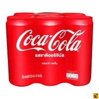 ราคา โค้ก น้ำอัดลม รสออริจินัล แบบกระป๋อง 325 มล. x 6 ชิ้น (56763262578)
