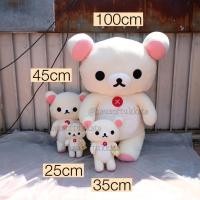 ราคา ตุ๊กตา Korilakkuma โคริลัคคุมะ ท่ายืน 25/35/45cm โคริลัค คุมะ (16684056)