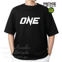 ราคา เสื้อยืดONE Championship Thailand เสื้อยืดแฟชั่นสกรีนลาย ผ้าCOTTON100% (26874766238)