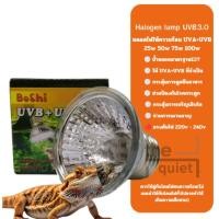 ราคา หลอดไฟให้ความร้อน หลอดUVA+UVB 3.0 หลอดไฟความร้อน (1759202942)
