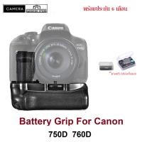 ราคา กริปเทียบใส่ Canon 750D / 760D /8000D. Battery Grip BG-E18 แถมกล่องพลาสติก ใส่แบต (2158665940)
