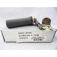 ราคา Daihatsu Hijet หัวฉีดน้ํา 85035-87509 (40855821235)