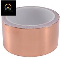 ราคา Dangai35950mmx10M ทองแดงกาวทองแดงฟอยล์เทปทองแดงเทปกาวในตัวม้วน (50812390537)