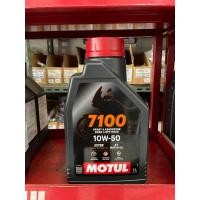ราคา Motul 7100 10W50 ester สูตรใหม่จาก motul พัฒนาจาก 300v racing สู่รถคุณ (8117797263)