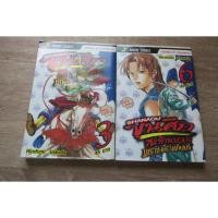 ราคา SHANAOU ขุนศึกสะท้านปฐพี มหาสงครามเก็นเปย์ เล่ม 3,6 - การ์ตูนมือสอง (43353033629)