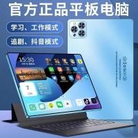 ราคา ใหม่แท็บเล็ต Pad Pro Full Netcom 5G HD Eye Protection สํานักงานการเรียนรู้เกม (44431295496)