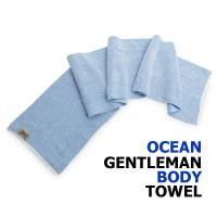ราคา OCEAN GENTLEMAN BODY TOWEL/BODY TOWEL/ผ้าเช็ดตัว/ผ้าเช็ดตัว/ผ้าเช็ดตัว/สครับหลัง/ขัดร่างกาย/ขัด (51663007754)