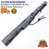 ราคา ORIGINAL BATTERY ACER แบตเตอรี่แท้ Acer Aspire E15 E5-422 E5-432G E5-472 E5-473G E5-522 E5-522G E5-532 E5-532T E5-553G E (7361674378)