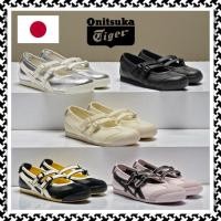 ราคา Onitsuka2026 Onitsuka Mexico 66 TGRS Women Ballet Flats A921 EBJK (52712033656)