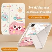 ราคา 【2025 รุ่นใหม่】เคสไอแพด แกนY มีปกรัด สำหรับไอแพด gen11 air7 Air4/5/6 Gen7/8/9/10 Pro11ใส่ มีช่องใส่ปากกา แอร์7 เจน11 (24494983994)