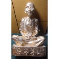 ราคา รูปหล่อเซียนแปะโรงสี วัดศาลเจ้า ปทุมธานี หน้าตัก5นิ้ว(ตรงปก) (20481208736)